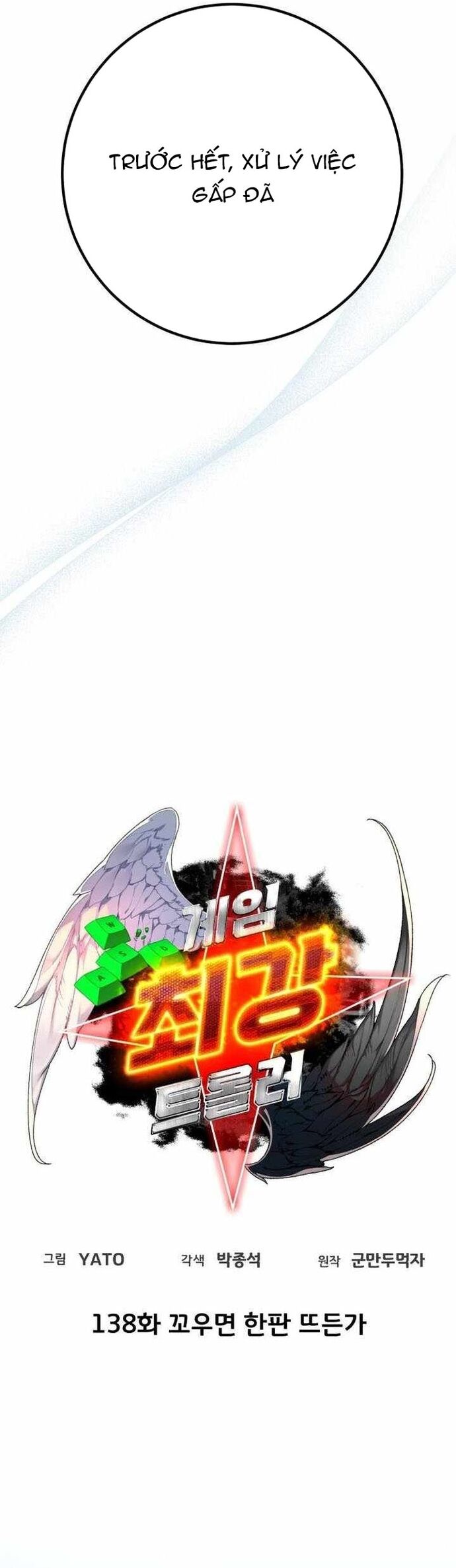 Quỷ Troll Mạnh Nhất Thế Giới Chap 138 - Next Chap 139