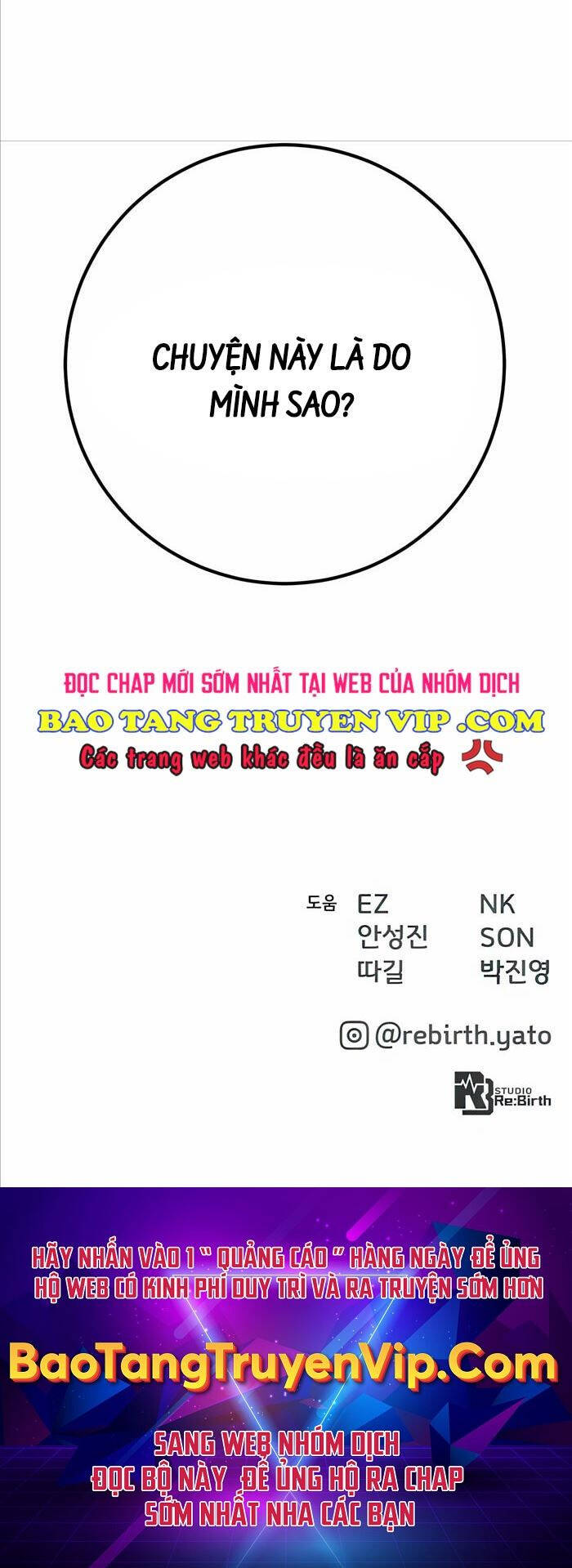 Quỷ Troll Mạnh Nhất Thế Giới Chap 69 - Next Chap 70