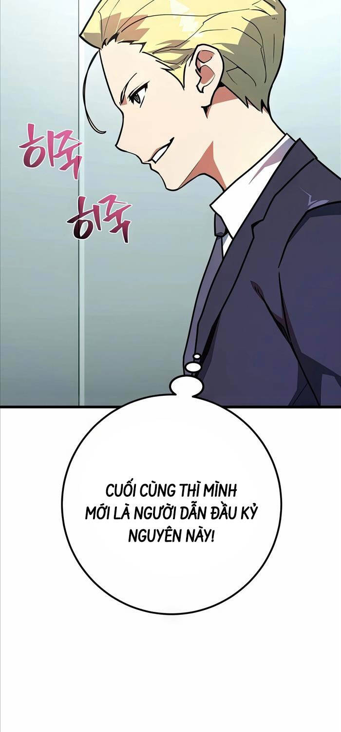 Quỷ Troll Mạnh Nhất Thế Giới Chap 76 - Next Chap 77