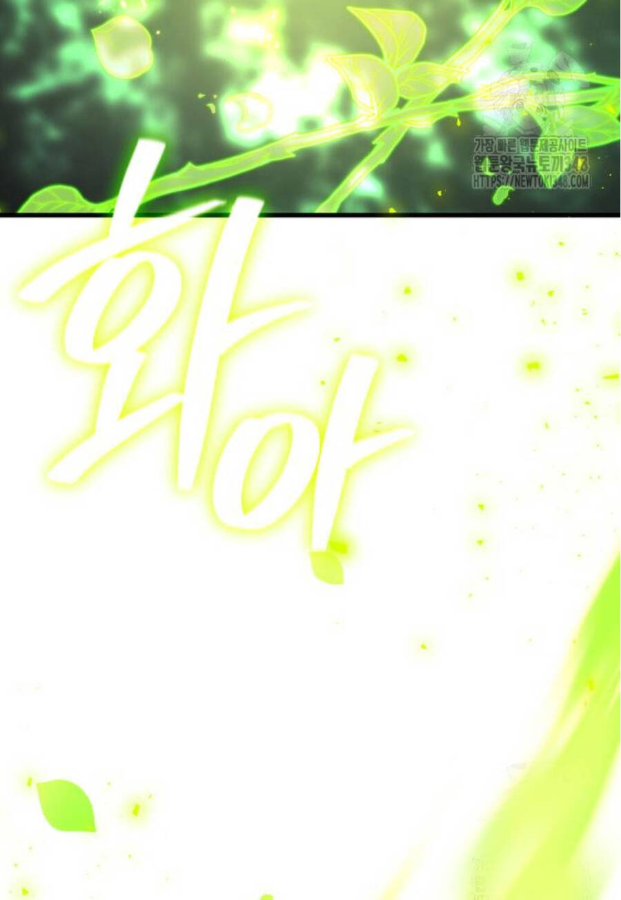 Quỷ Troll Mạnh Nhất Thế Giới Chap 97 - Next Chap 98