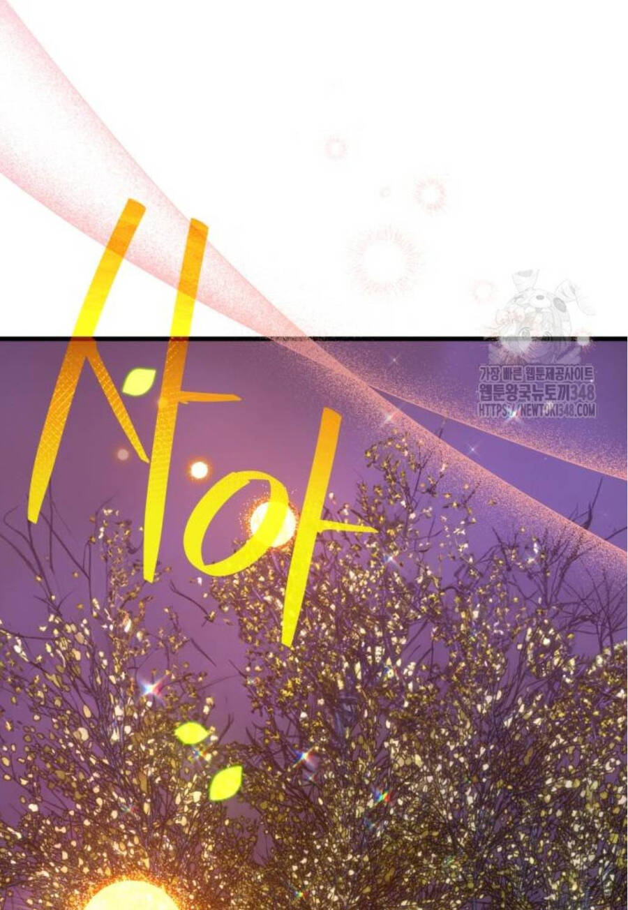 Quỷ Troll Mạnh Nhất Thế Giới Chap 97 - Next Chap 98