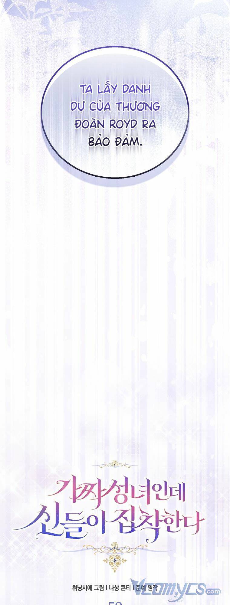 Tôi Là Thánh Nữ Giả Mạo Nhưng Các Thần Lại Ám Ảnh Tôi Chap 59 - Next Chap 60