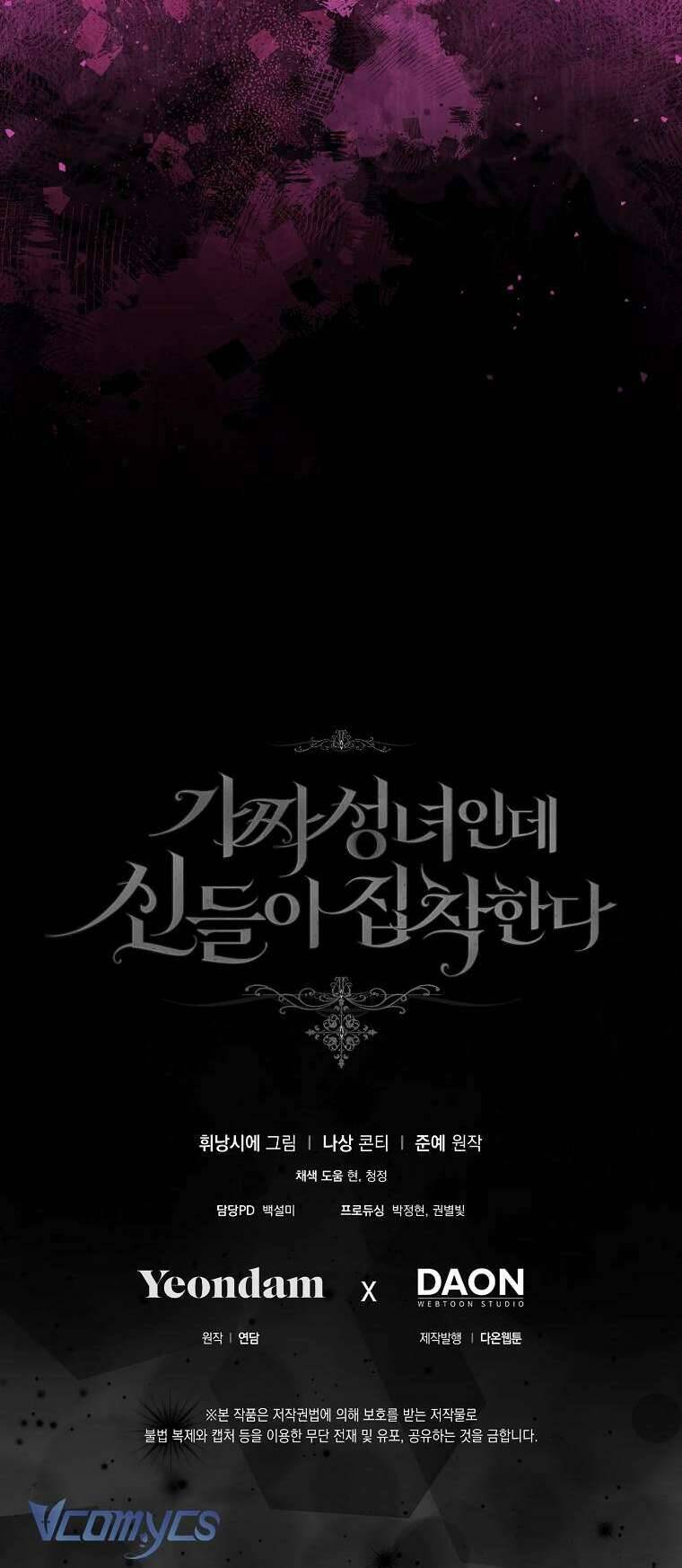 Tôi Là Thánh Nữ Giả Mạo Nhưng Các Thần Lại Ám Ảnh Tôi Chap 62 - Next Chap 63