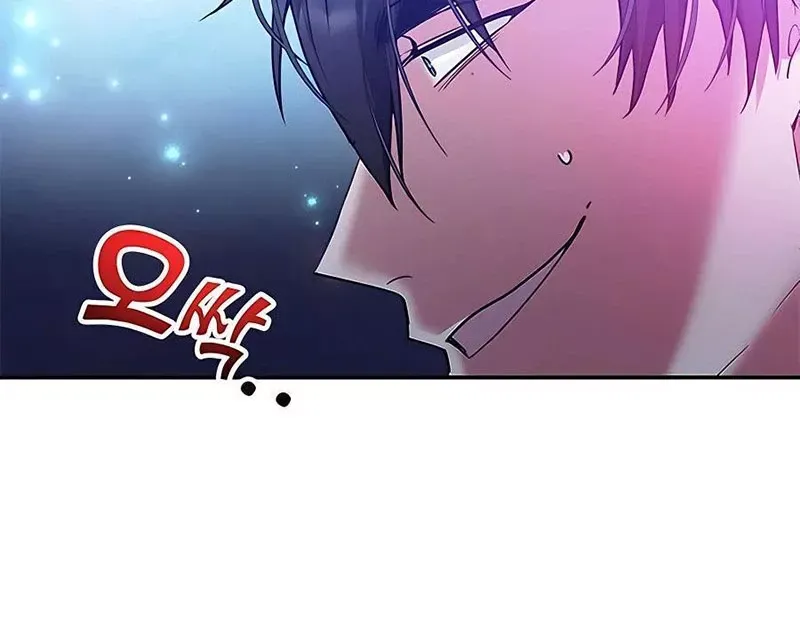 Tôi May Mắn Triệu Hồi Được Tinh Linh Hộ Vệ Hạng 10 Chap 13 - Next Chap 14