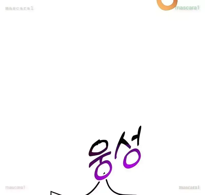 Tôi May Mắn Triệu Hồi Được Tinh Linh Hộ Vệ Hạng 10 Chap 16 - Next Chap 17