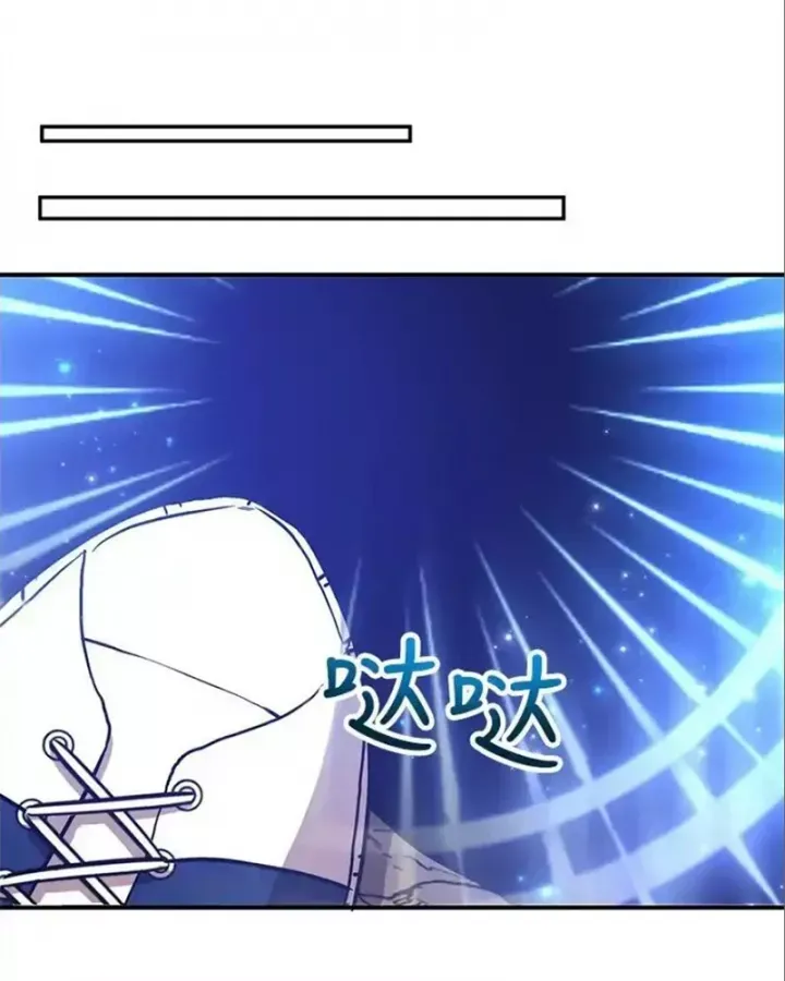 Tôi May Mắn Triệu Hồi Được Tinh Linh Hộ Vệ Hạng 10 Chap 25 - Next Chap 26