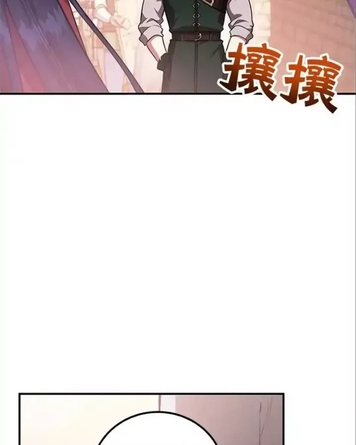 Tôi May Mắn Triệu Hồi Được Tinh Linh Hộ Vệ Hạng 10 Chap 25 - Next Chap 26
