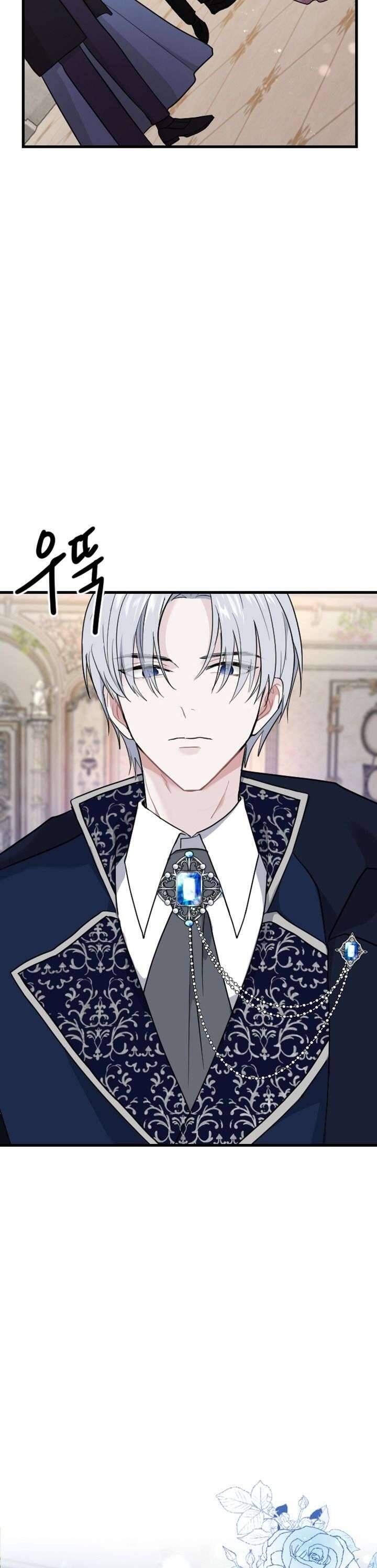 Tôi Sẽ Bị Trừ Khử Cùng Hoàng Đế Chap 12 - Next Chap 13