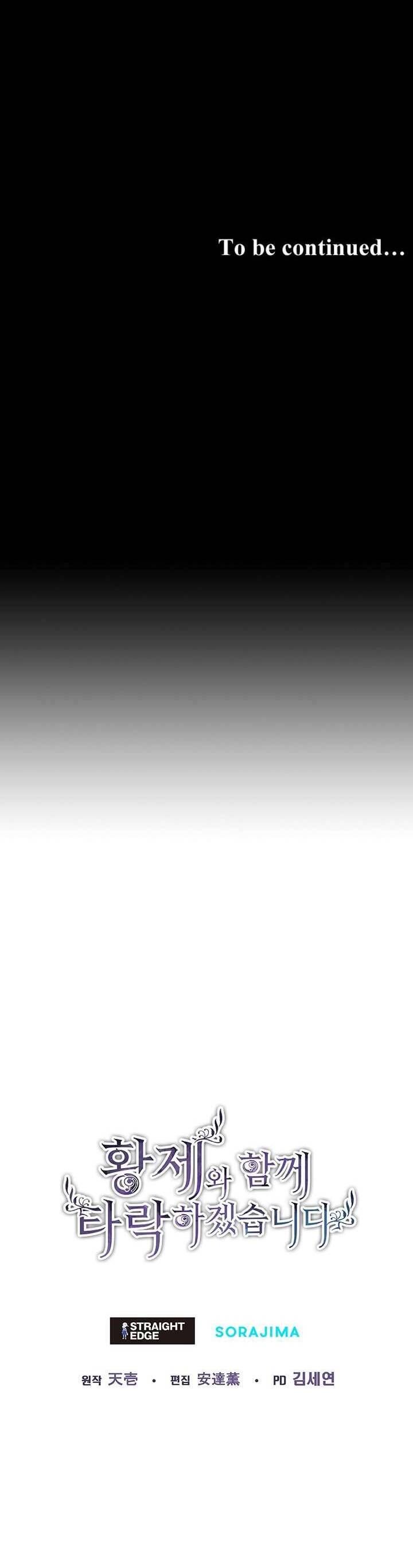 Tôi Sẽ Bị Trừ Khử Cùng Hoàng Đế Chap 5 - Next Chap 6