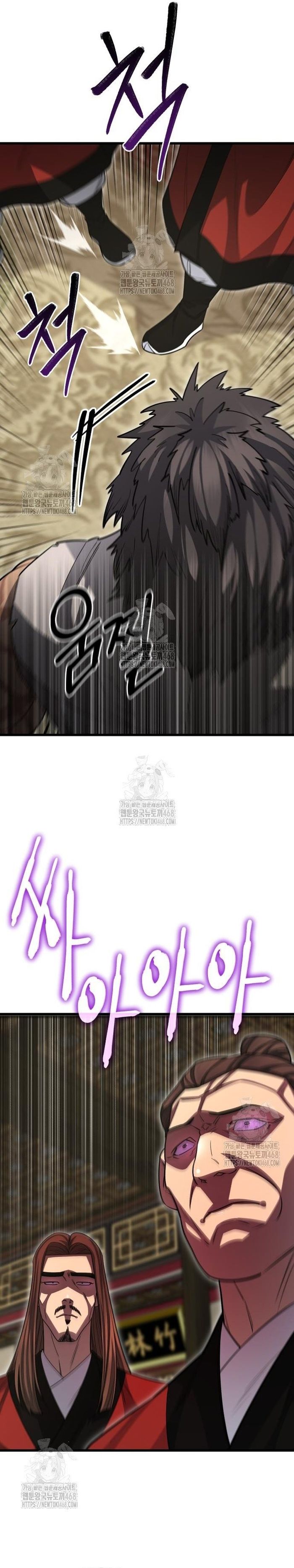 Thiên Hạ Đệ Nhất Đại Sư Huynh Chap 145 - Next Chap 146