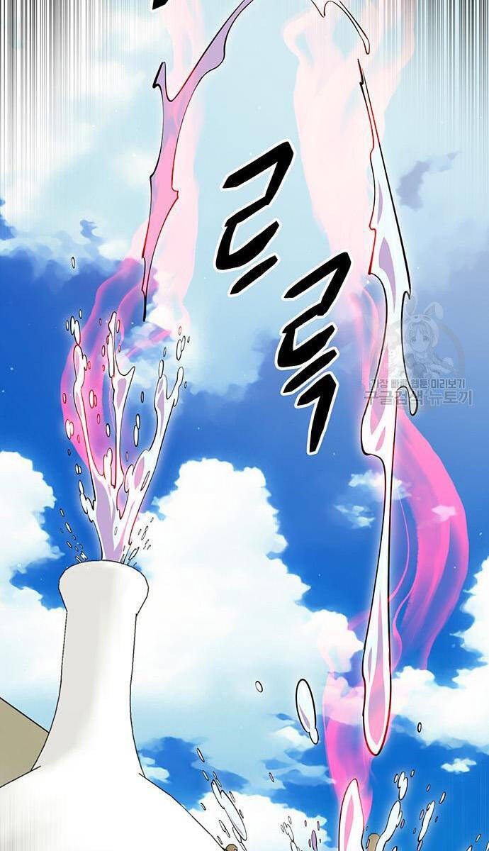 Thiên Hạ Đệ Nhất Đại Sư Huynh Chap 64 - Next Chap 65