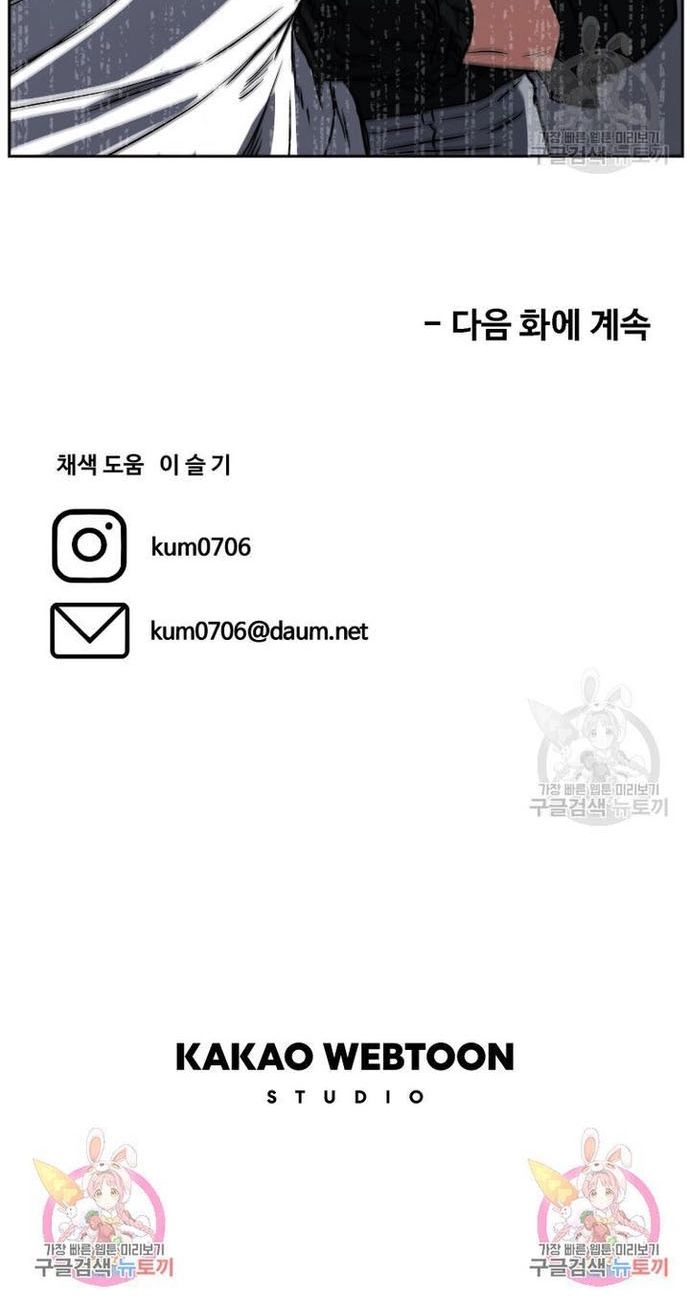 Bố Già Trùng Sinh Chap 65 - Next Chap 66