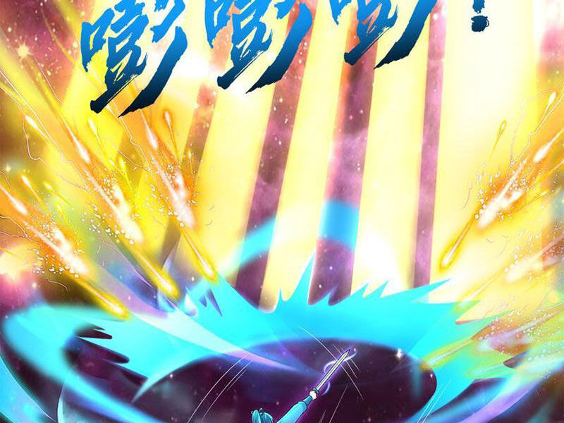 Khởi Đầu Có Kiếm Vực, Ta Sẽ Trở Thành Kiếm Thần Chap 142 - Next Chap 143