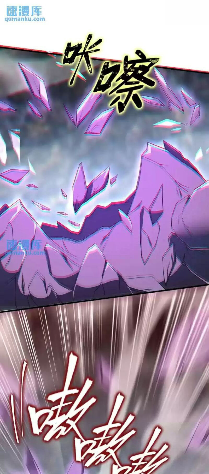 Thần Đế Giáng Lâm: Ta Có Trăm Triệu Điểm Thuộc Tính Chap 81 - Next Chap 82