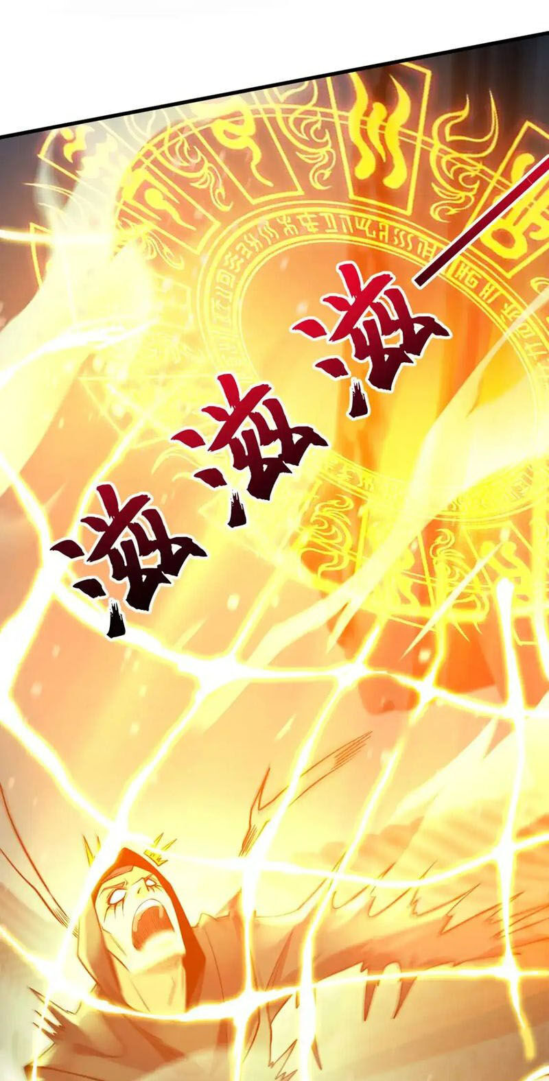 Thần Đế Giáng Lâm: Ta Có Trăm Triệu Điểm Thuộc Tính Chap 97 - Next Chap 98