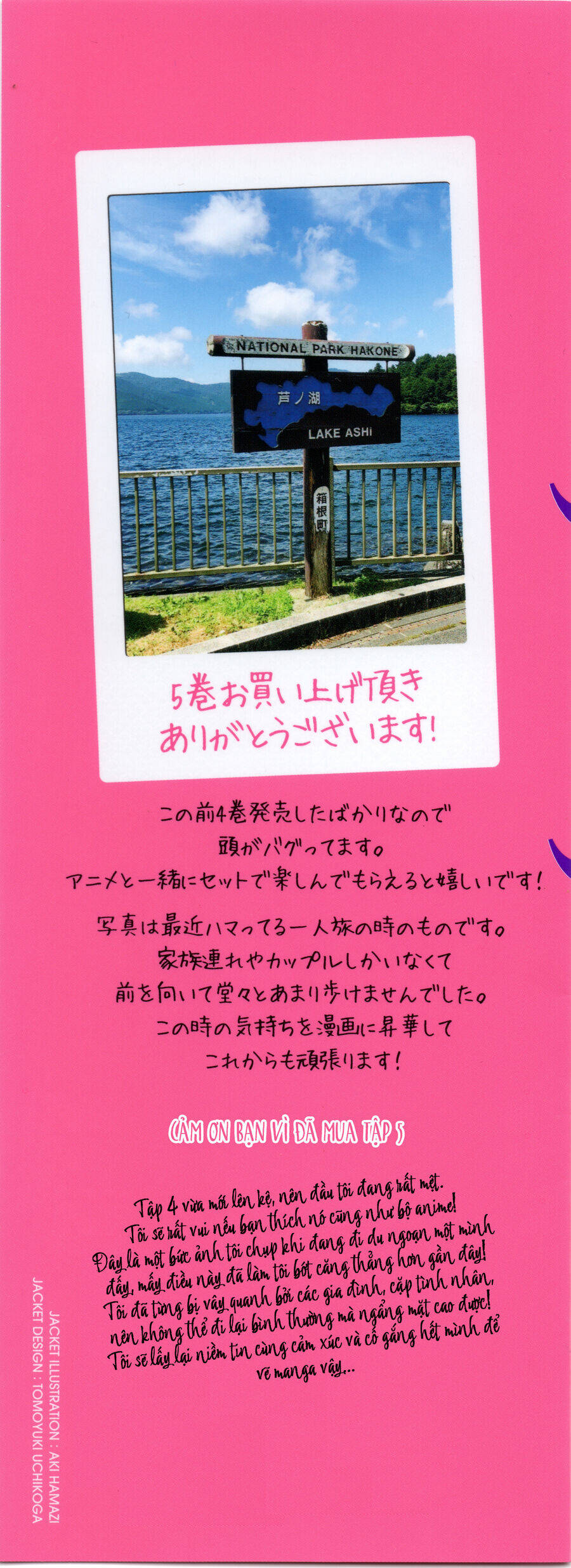 Bocchi The Rock! Chap 57 - Next Chap 58