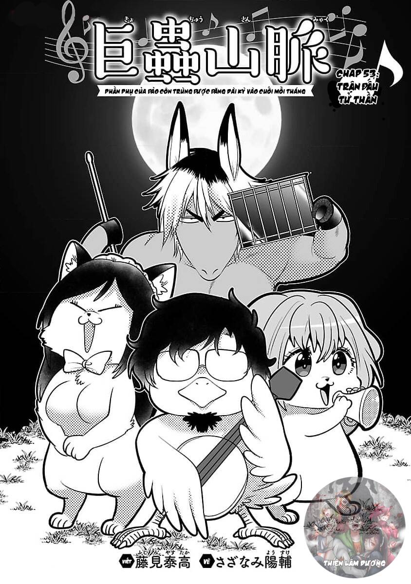 Dãy Núi Côn Trùng Chap 53 - Next Chap 54