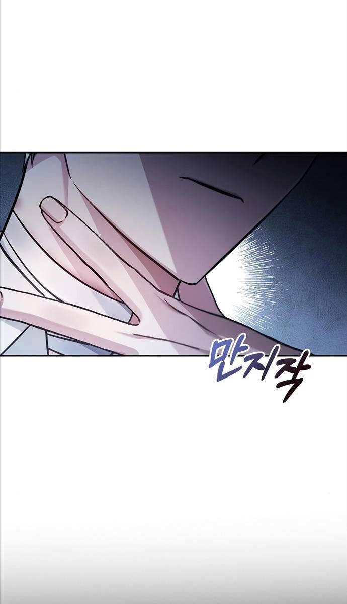 Tôi Không Tài Năng Đến Thế Đâu Chap 63 - Next Chap 64