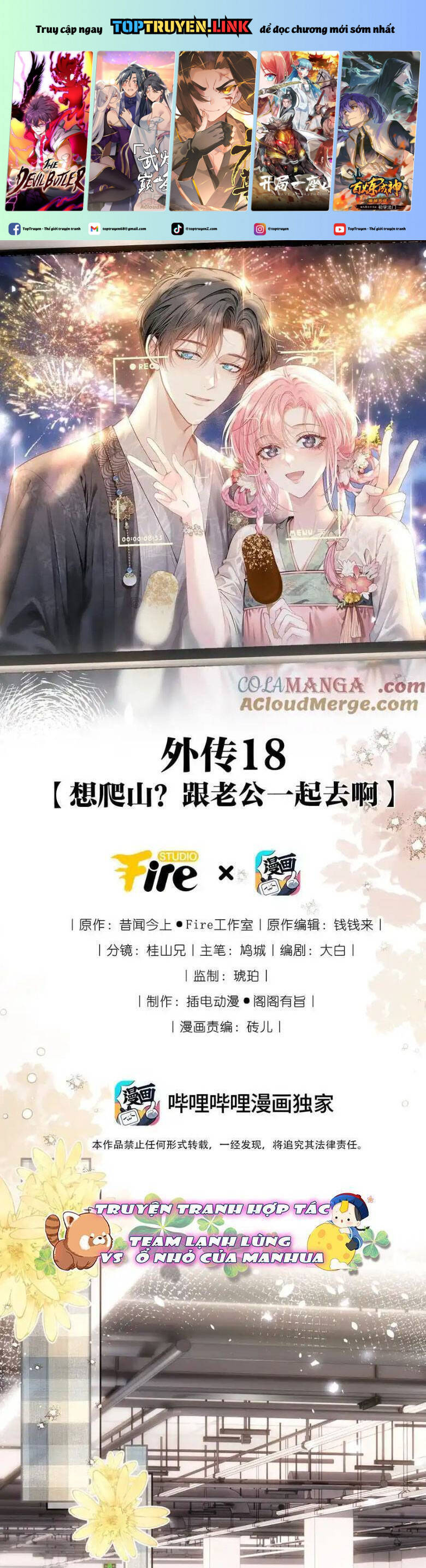 1001 Cách Chinh Phục Chồng Yêu Chap 96 - Next Chap 97