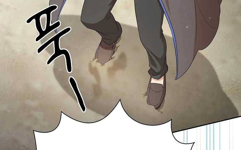 Ma Pháp Sư Tại Trường Học Pháp Thuật Chap 104 - Next Chap 105