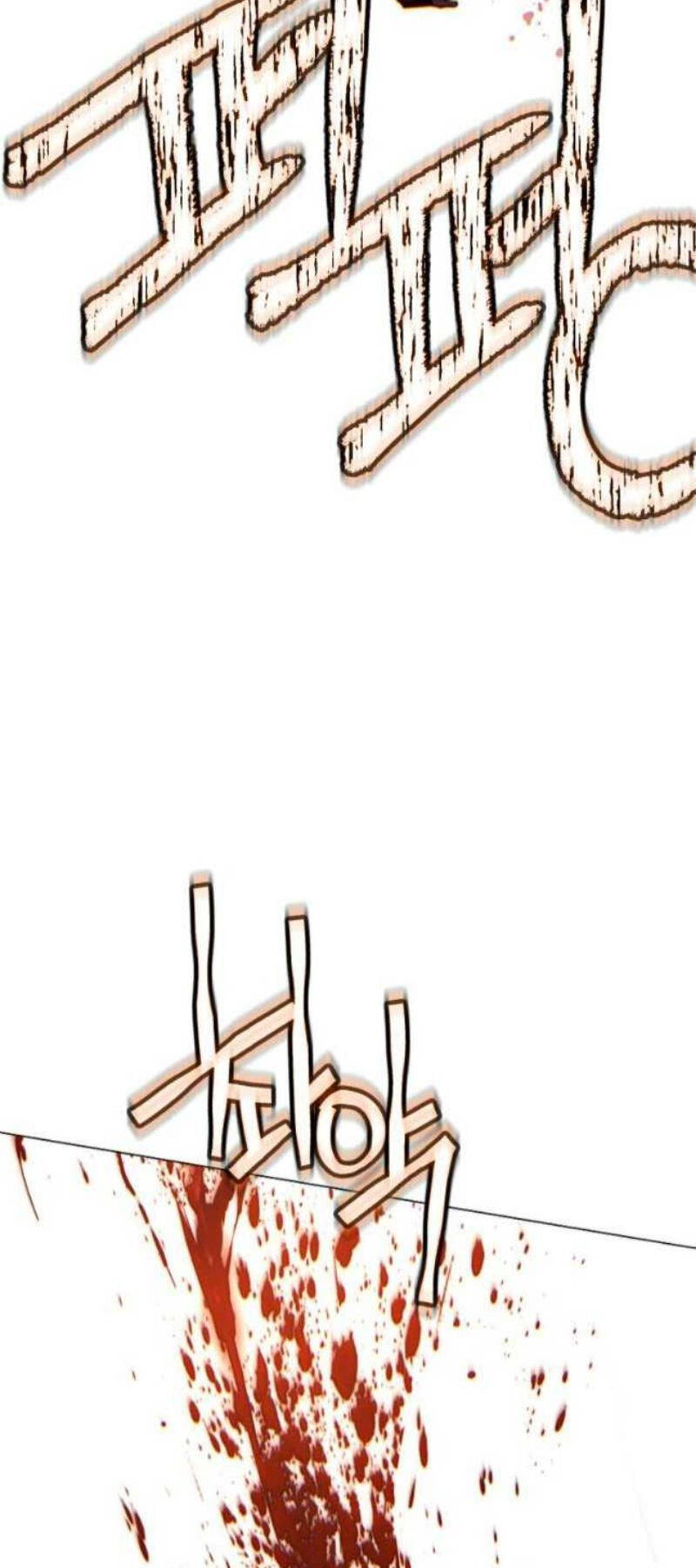 Chuyển Sinh Vào Thế Giới Võ Lâm Chap 89 - Next Chap 90