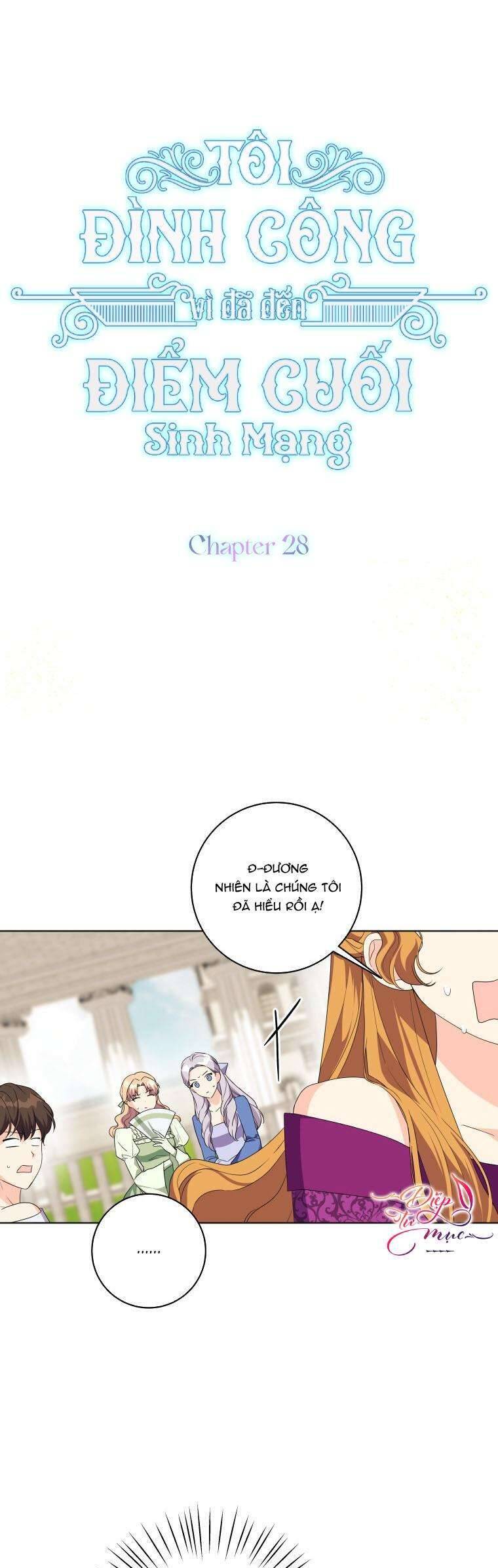 Tôi Đã Đình Công Vì Đã Đến Hạn Chót Chap 28 - Next Chap 29