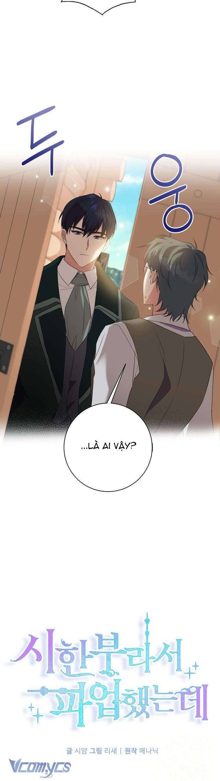 Tôi Đã Đình Công Vì Đã Đến Hạn Chót Chap 30 - Next Chap 31