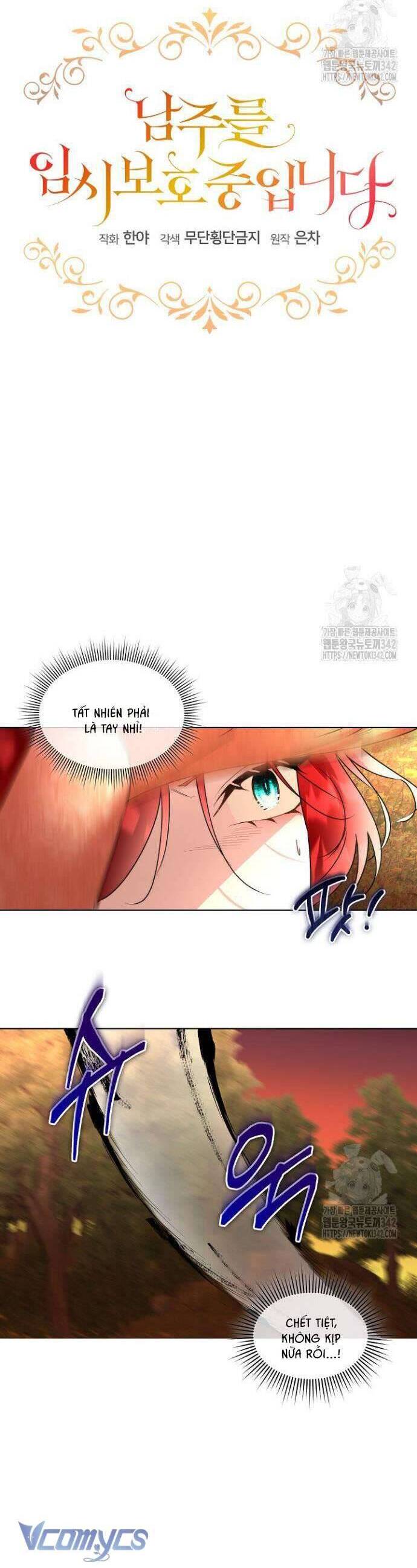 Tạm Thời Tôi Sẽ Bảo Vệ Nam Chính Chap 66 - Next Chap 67