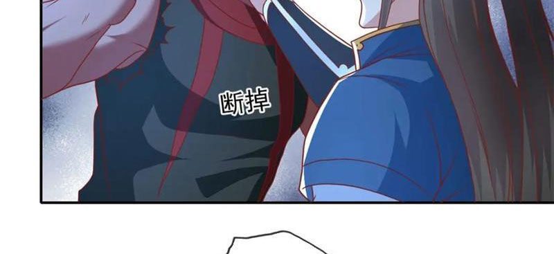 Ta Có Thể Đốn Ngộ Vô Hạn Chap 123 - Next Chap 124