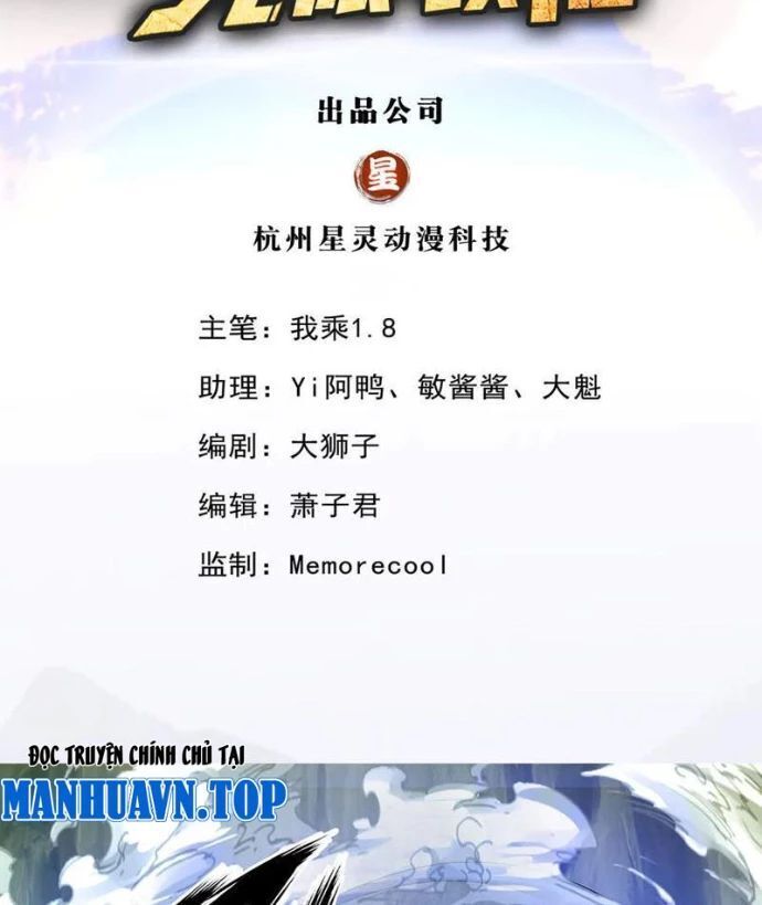 Ta Có Thể Đốn Ngộ Vô Hạn Chap 277 - Next Chap 278