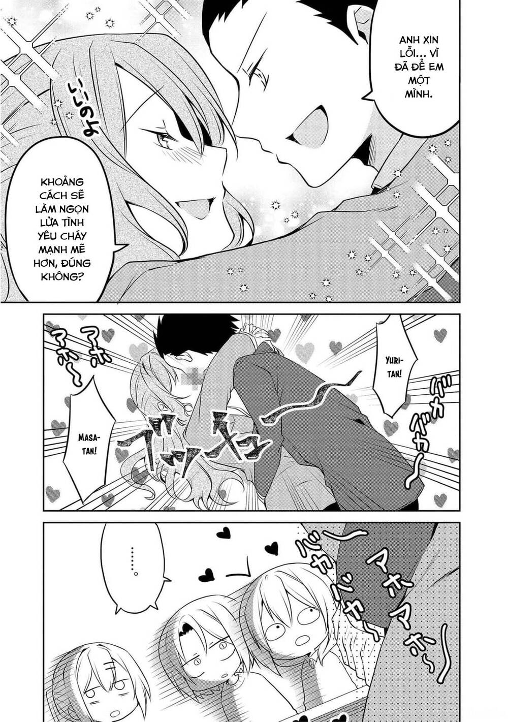 Câu Chuyện Về Tiền Bối Nhỏ Nhắn Ở Chỗ Làm Của Tôi Chap 71 - Next Chap 72