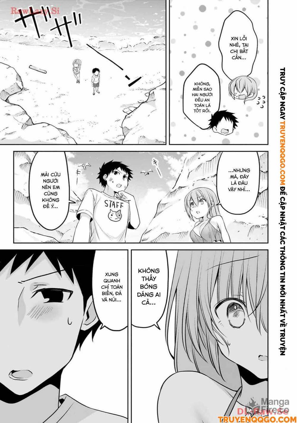 Câu Chuyện Về Tiền Bối Nhỏ Nhắn Ở Chỗ Làm Của Tôi Chap 79 - Next Chap 80