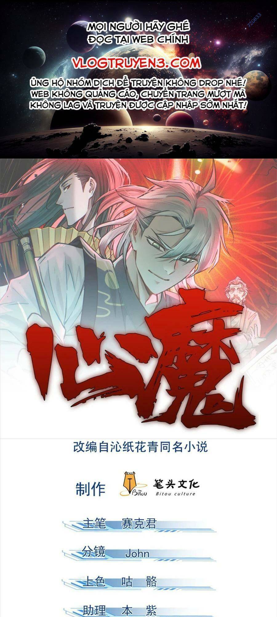 Tâm Ma Chap 104 - Next Chap 105