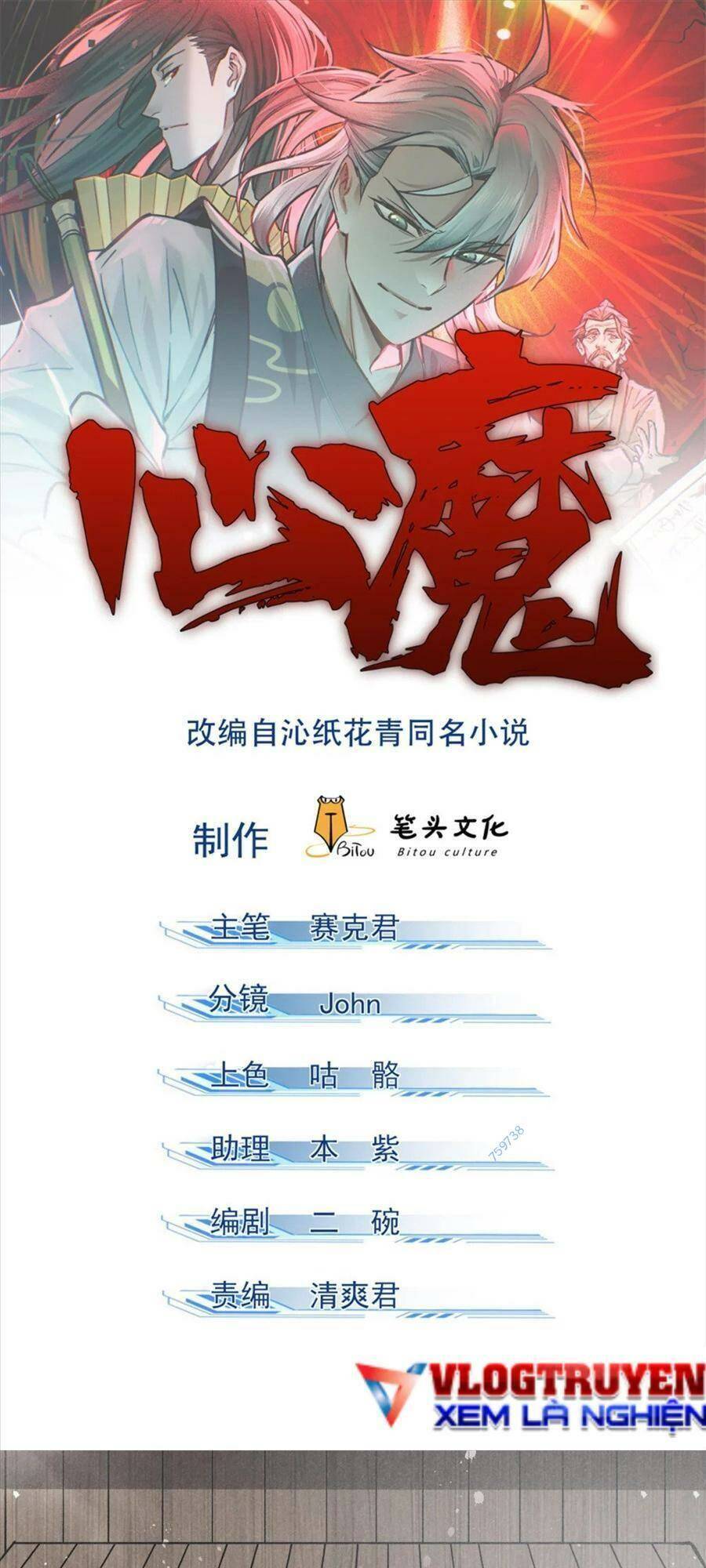 Tâm Ma Chap 95 - Next Chap 96