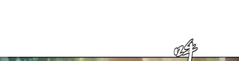 Tu Tiên Giả Cuối Cùng Chap 32 - Next Chap 33