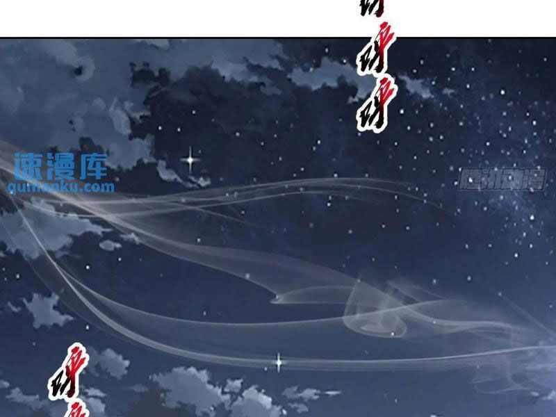 Tu Tiên Giả Cuối Cùng Chap 54 - Next Chap 55