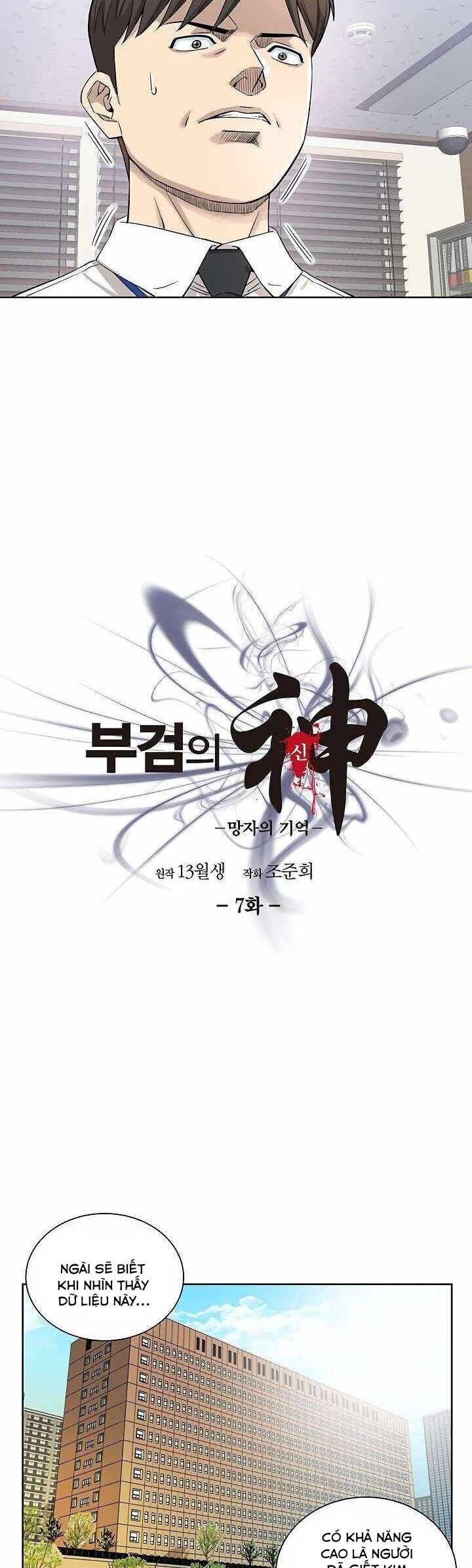 Chuyên Gia Khám Nghiệm Tử Thi Chap 7 - Next Chap 8