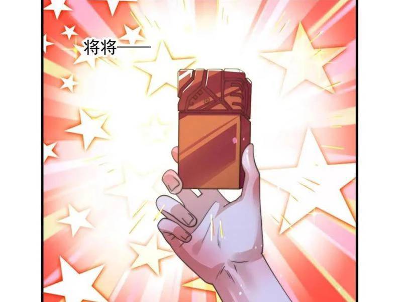 Nữ Đồ Đệ Ai Nấy Đều Muốn Giết Ta Chap 187 - Next Chap 188