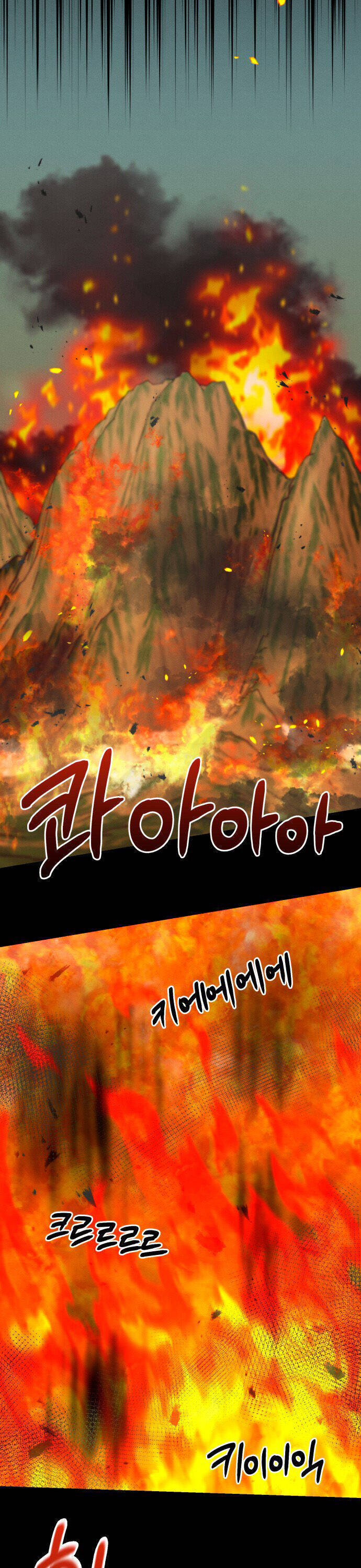 Nam Thứ Đình Công Thì Phải Làm Sao?! Chap 38 - Next Chap 39