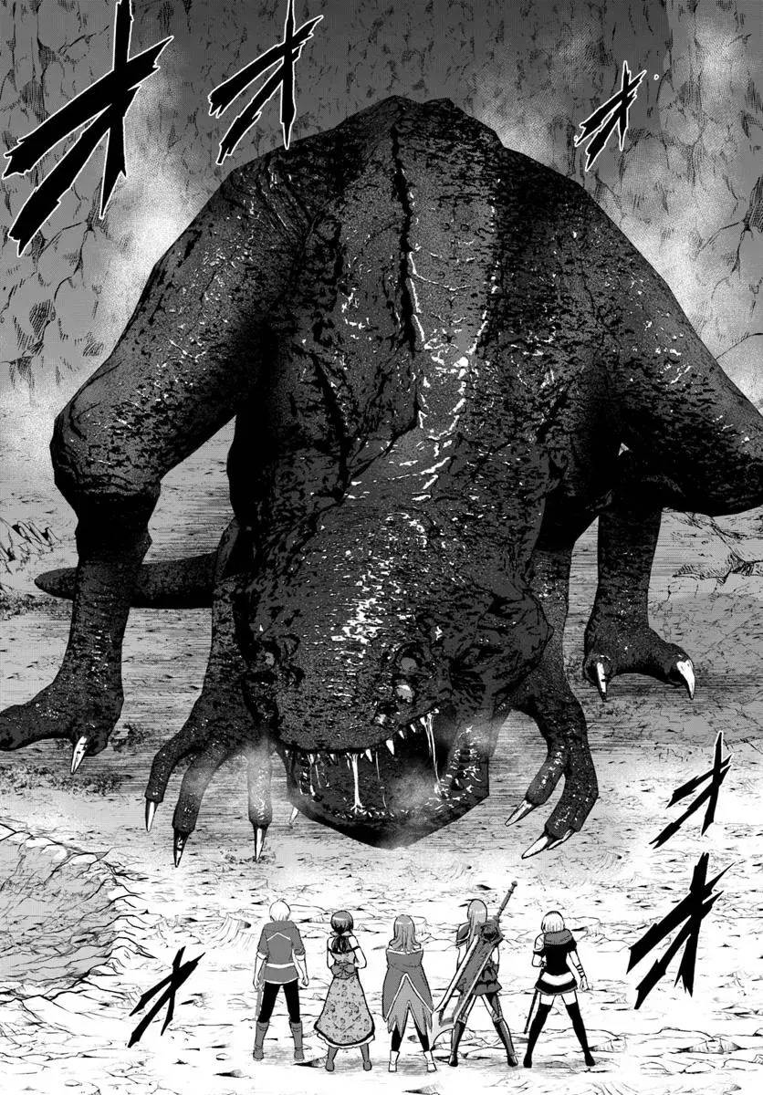 Sau Khi Bị Dũng Sĩ Cướp Đi Mọi Thứ, Tôi Đã Lập Tổ Đội Cùng Với Mẹ Của Dũng Sĩ! Chap 23 - Next Chap 24