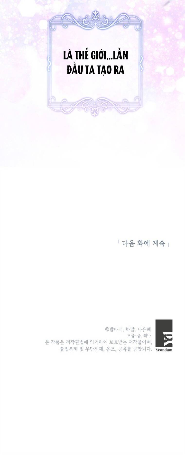 Ở Một Thế Giới Không Có Em Gái Mà Ai Cũng Yêu Chap 41 - Next Chap 42