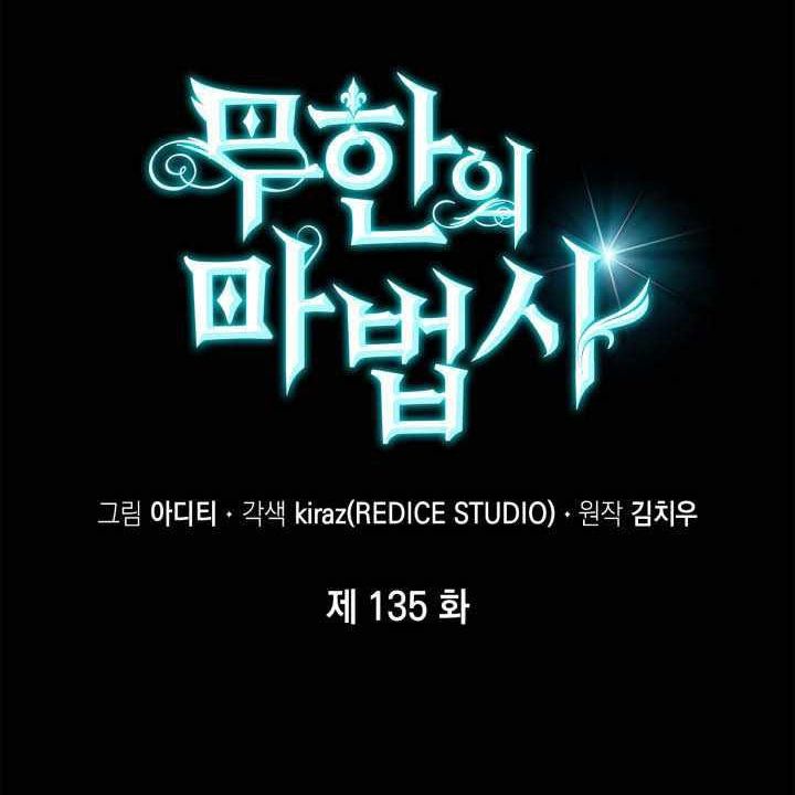 Đại Pháp Sư Toàn Năng Chap 135 - Next Chap 136