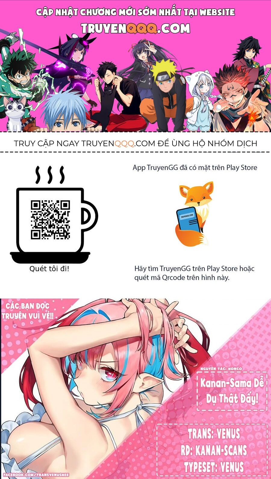 Kanan-Sama Wa Akumade Choroi Chap 76 - Next Chap 77