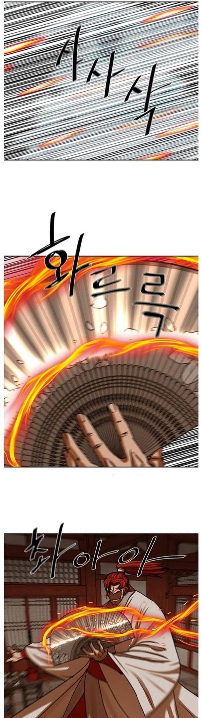 Hộ Vệ Chap 201 - Next Chap 202