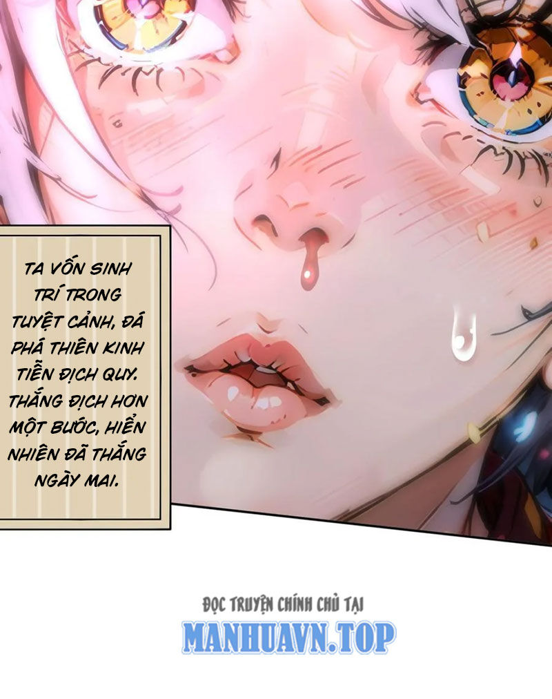 Tuyệt Sắc Đạo Lữ Đều Nói Ngô Hoàng Thể Chất Vô Địch Chap 117 - Next Chap 118