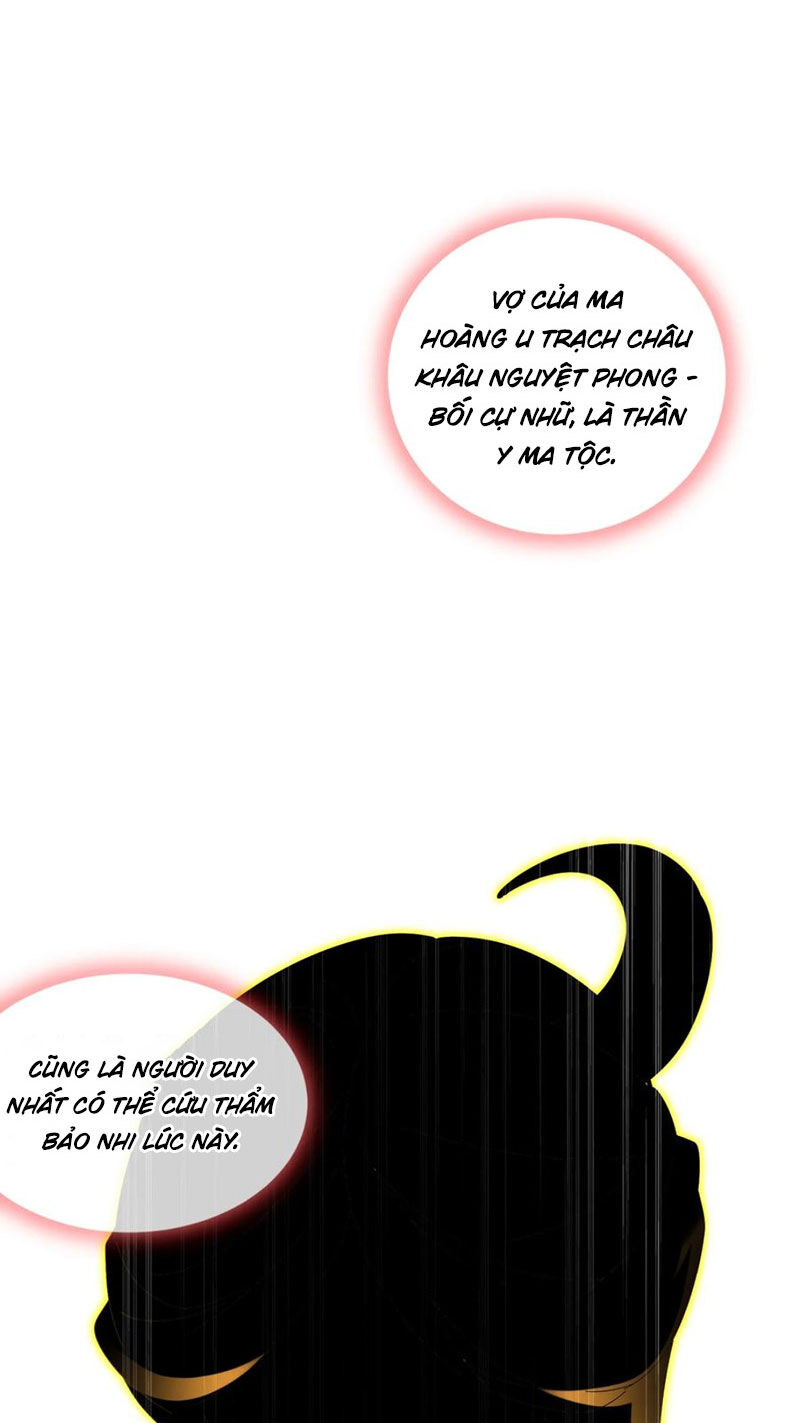 Tuyệt Sắc Đạo Lữ Đều Nói Ngô Hoàng Thể Chất Vô Địch Chap 179 - Next Chap 180