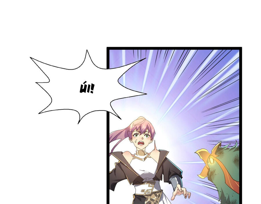 Thú Vực Tiên Đồ Chap 10 - Next Chap 11