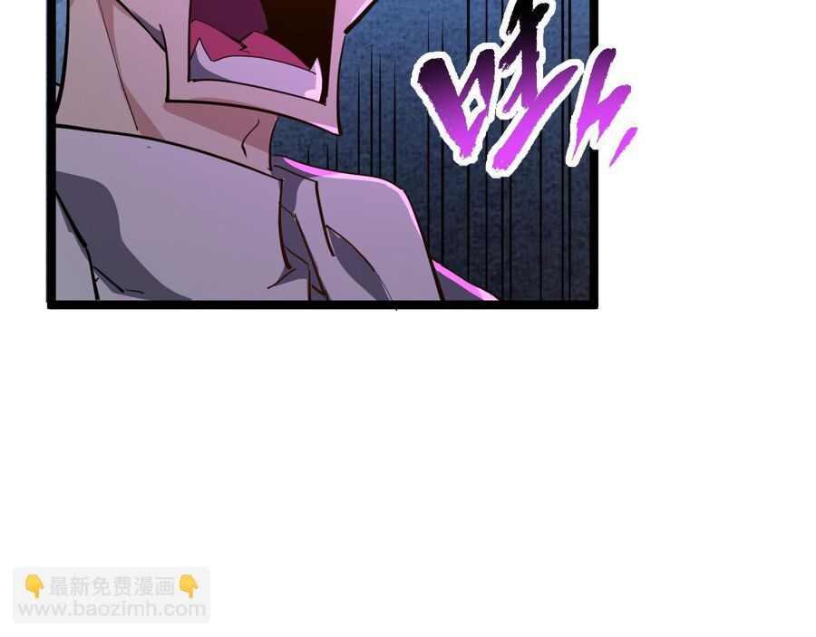 Thú Vực Tiên Đồ Chap 13 - Next Chap 14