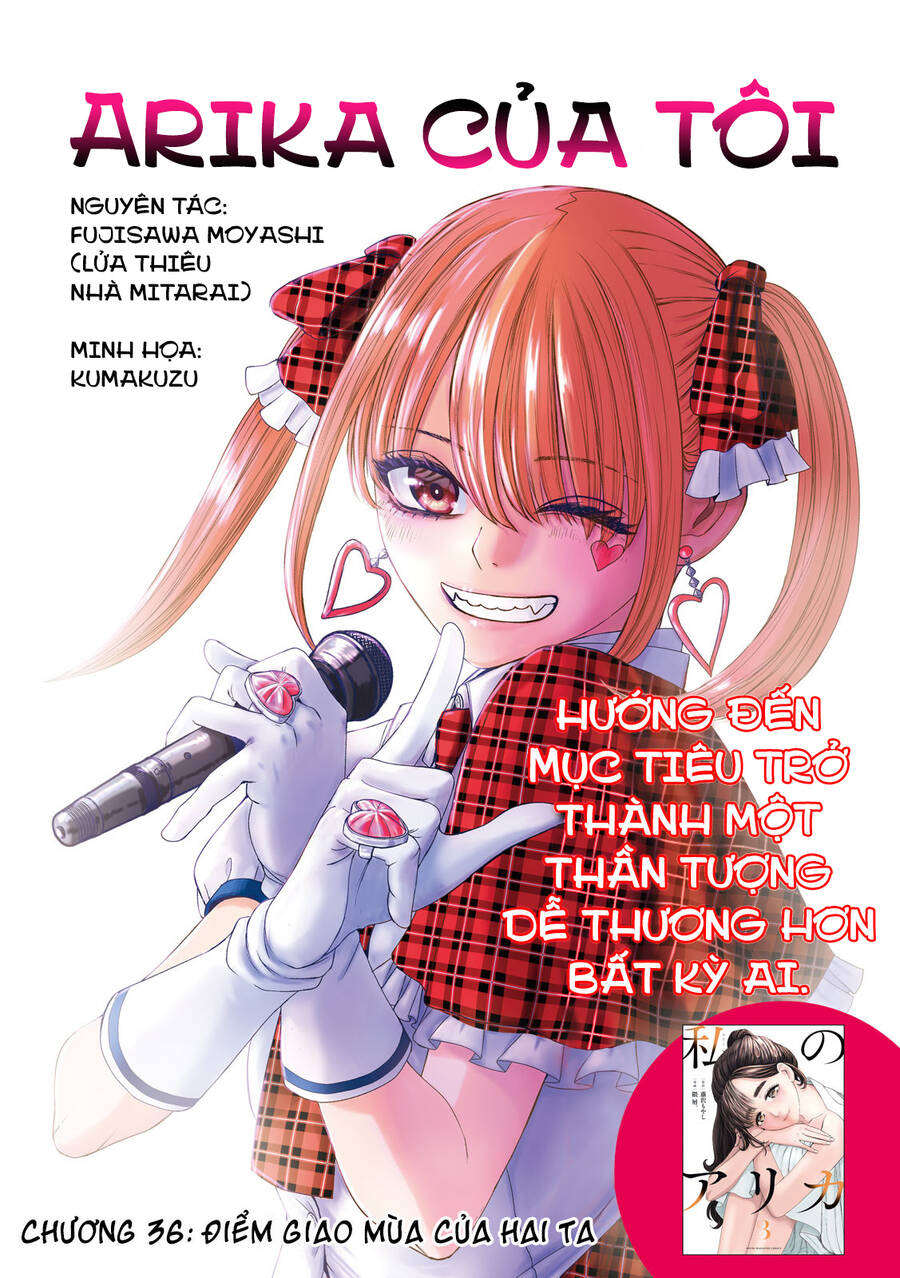 Arika Của Tôi Chap 36 - Next Chap 37