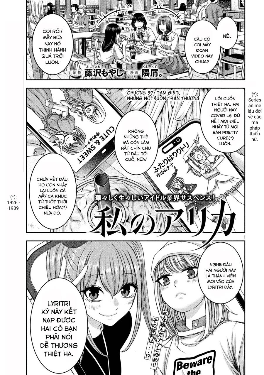 Arika Của Tôi Chap 37 - Next Chap 38